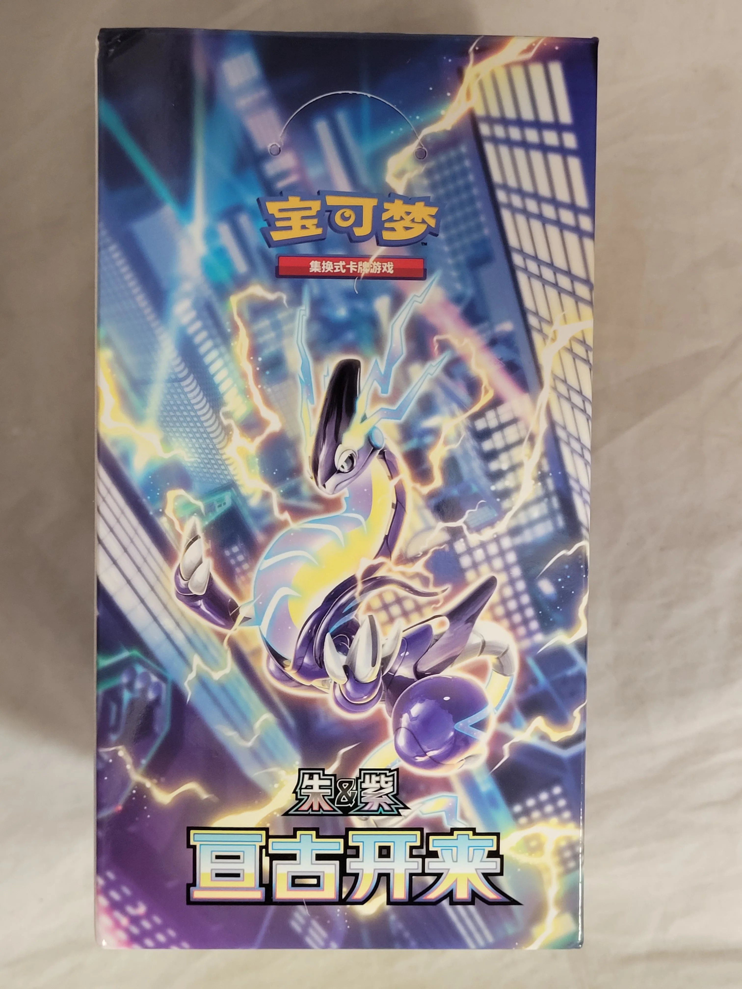 Thumbnail 1